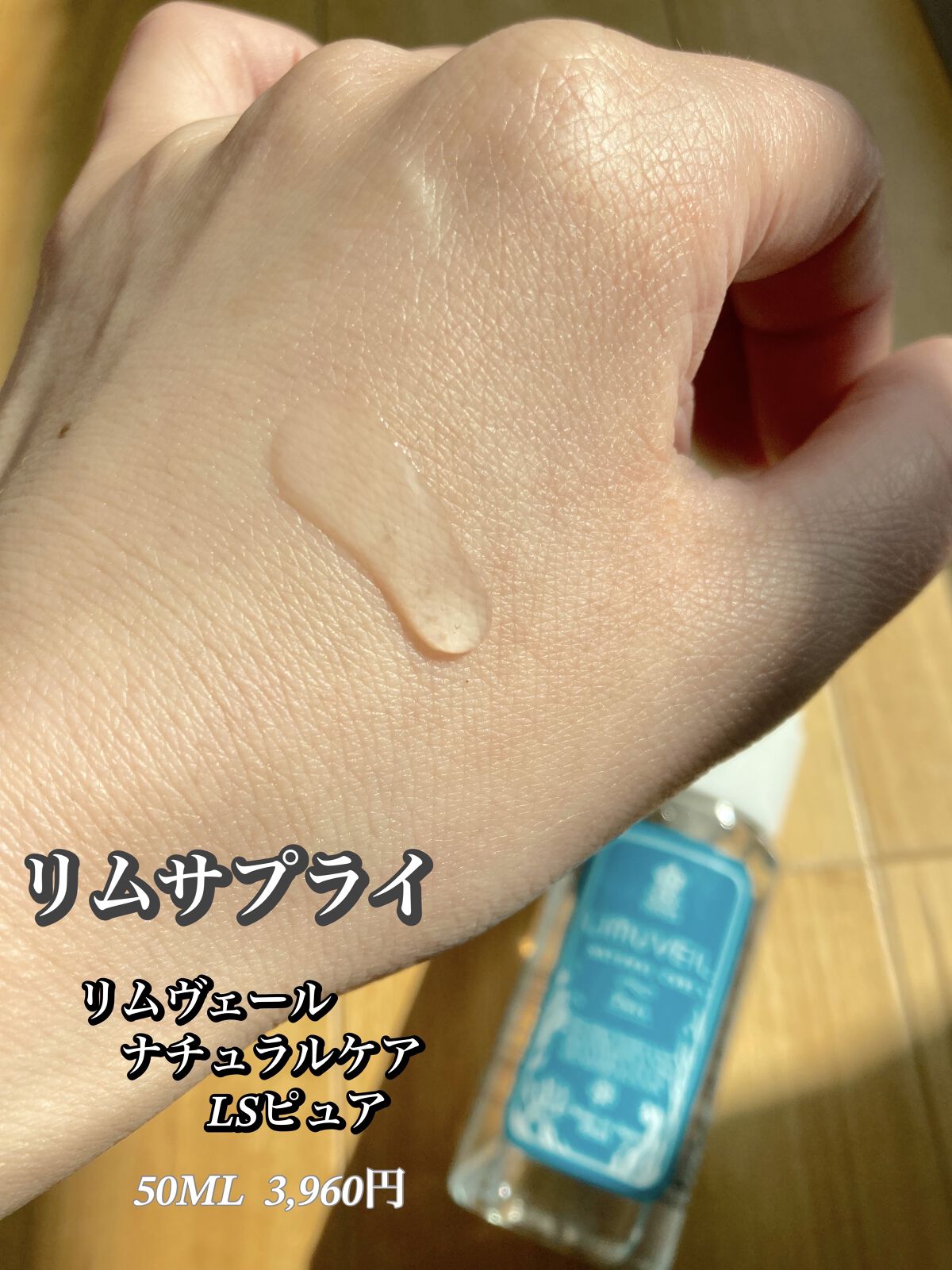 を使ったクチコミ（3枚目）