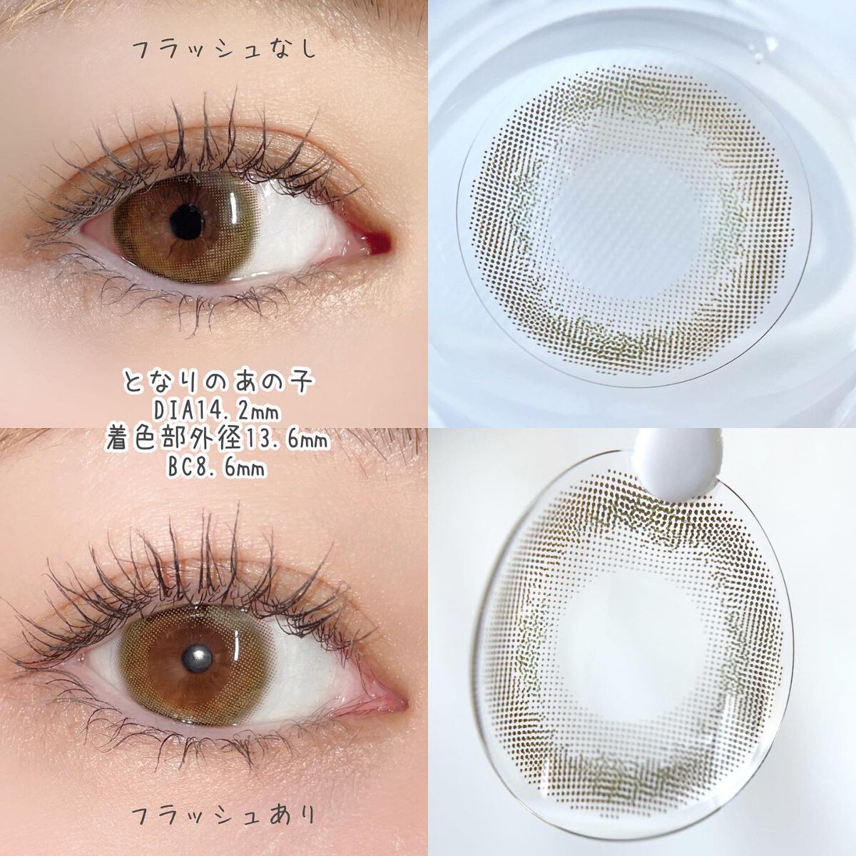 ネオサイトワンデー シエルUV/Aire/ワンデー(1DAY)カラコンを使ったクチコミ(2枚目)