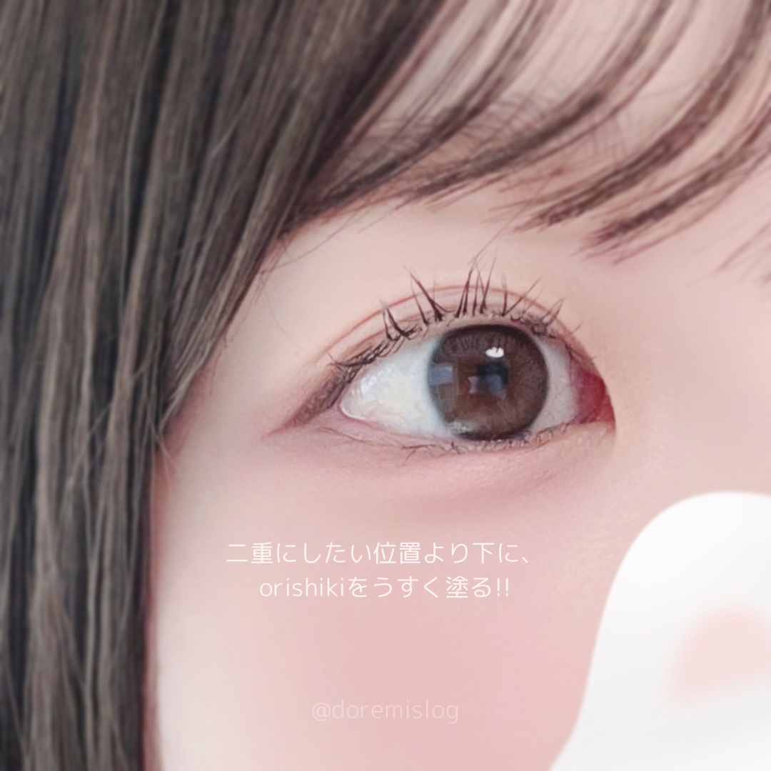 オリシキ アイリッドスキンフィルム		/D-UP/二重まぶた用アイテムを使ったクチコミ（3枚目）