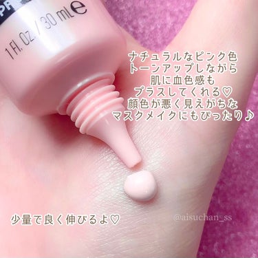 フォトレディ ローズ グロウ トーンアップ クリーム/REVLON/化粧下地を使ったクチコミ（3枚目）