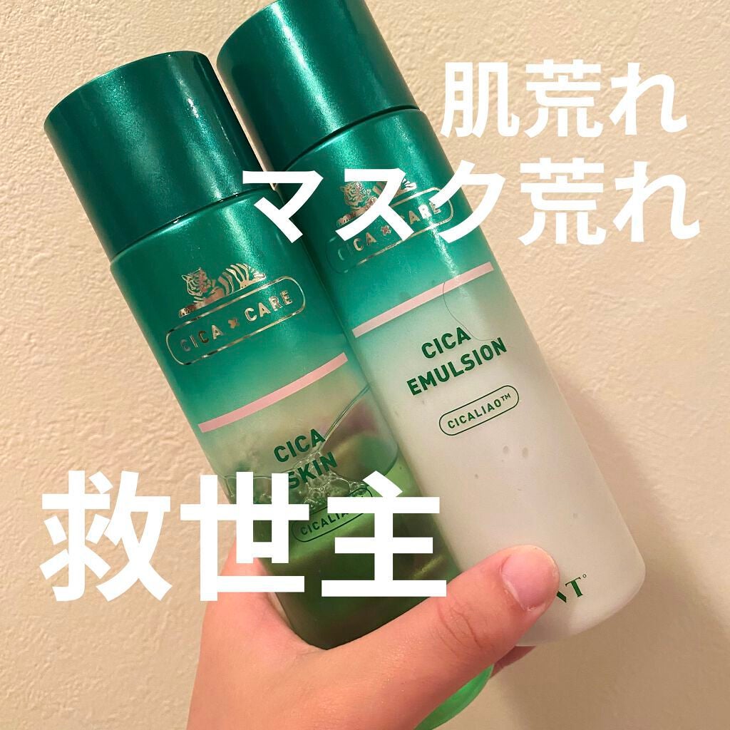 CICA クリーム/VT/フェイスクリームを使ったクチコミ(1枚目)