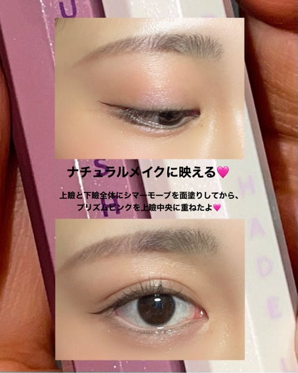 SHADE LINER/UZU BY FLOWFUSHI/リキッドアイライナーを使ったクチコミ(5枚目)