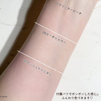 パステルクッションブラッシャー/THE FACE SHOP/パウダーチークを使ったクチコミ(6枚目)