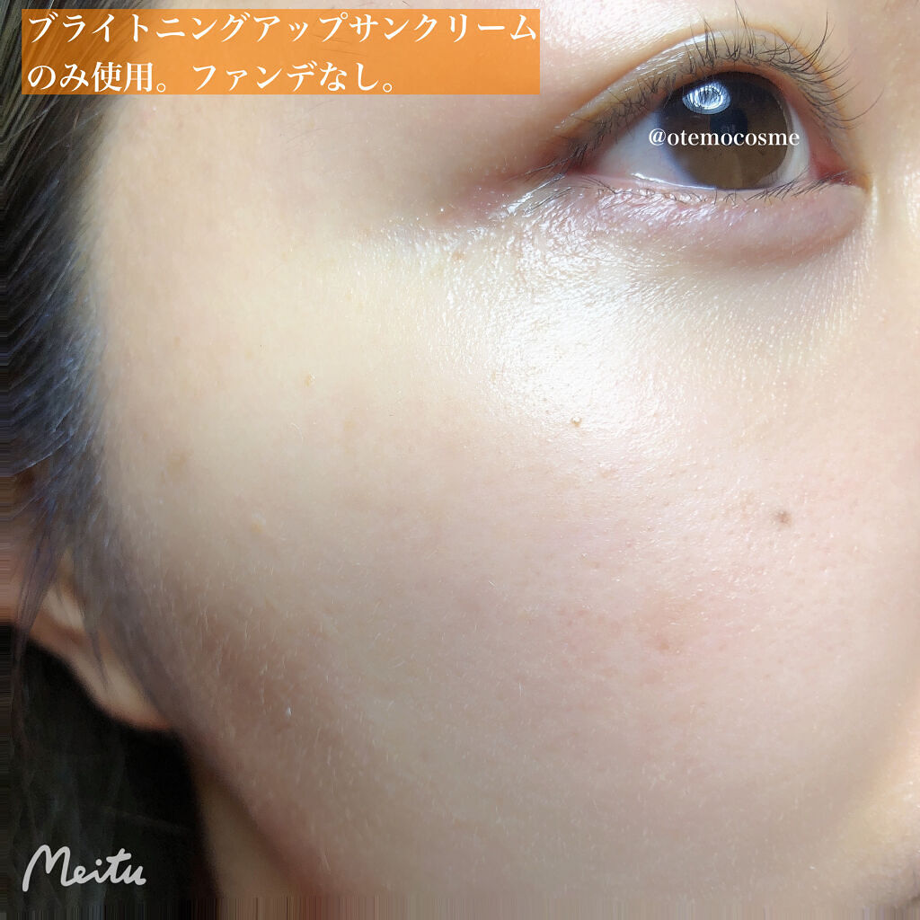 ブライトニングアップサンプラス/Dr.G/日焼け止めクリームを使ったクチコミ（3枚目）