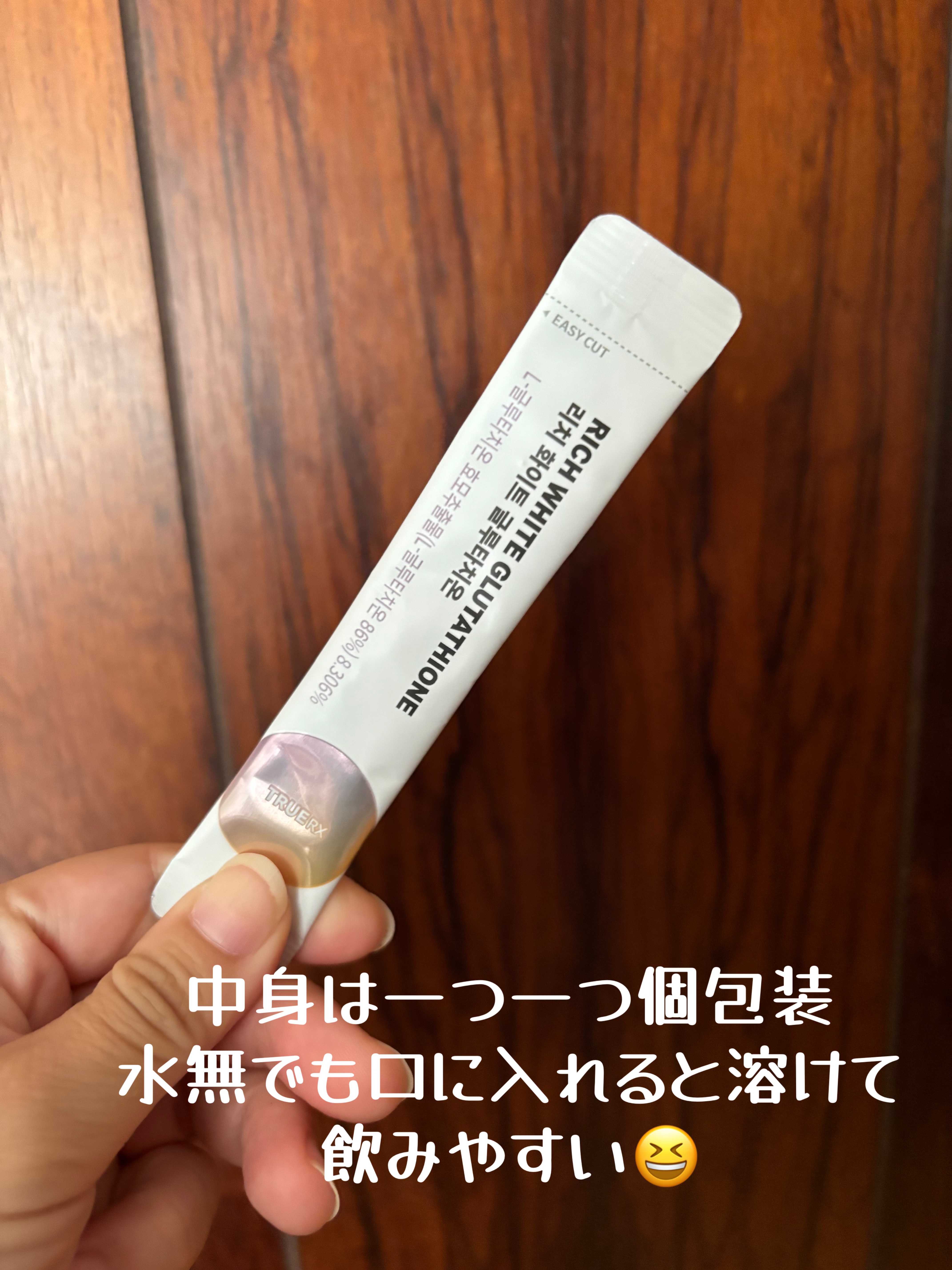 を使ったクチコミ（2枚目）