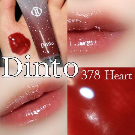フローズンリップゼリー/Dinto/リップグロスを使ったクチコミ(1枚目)