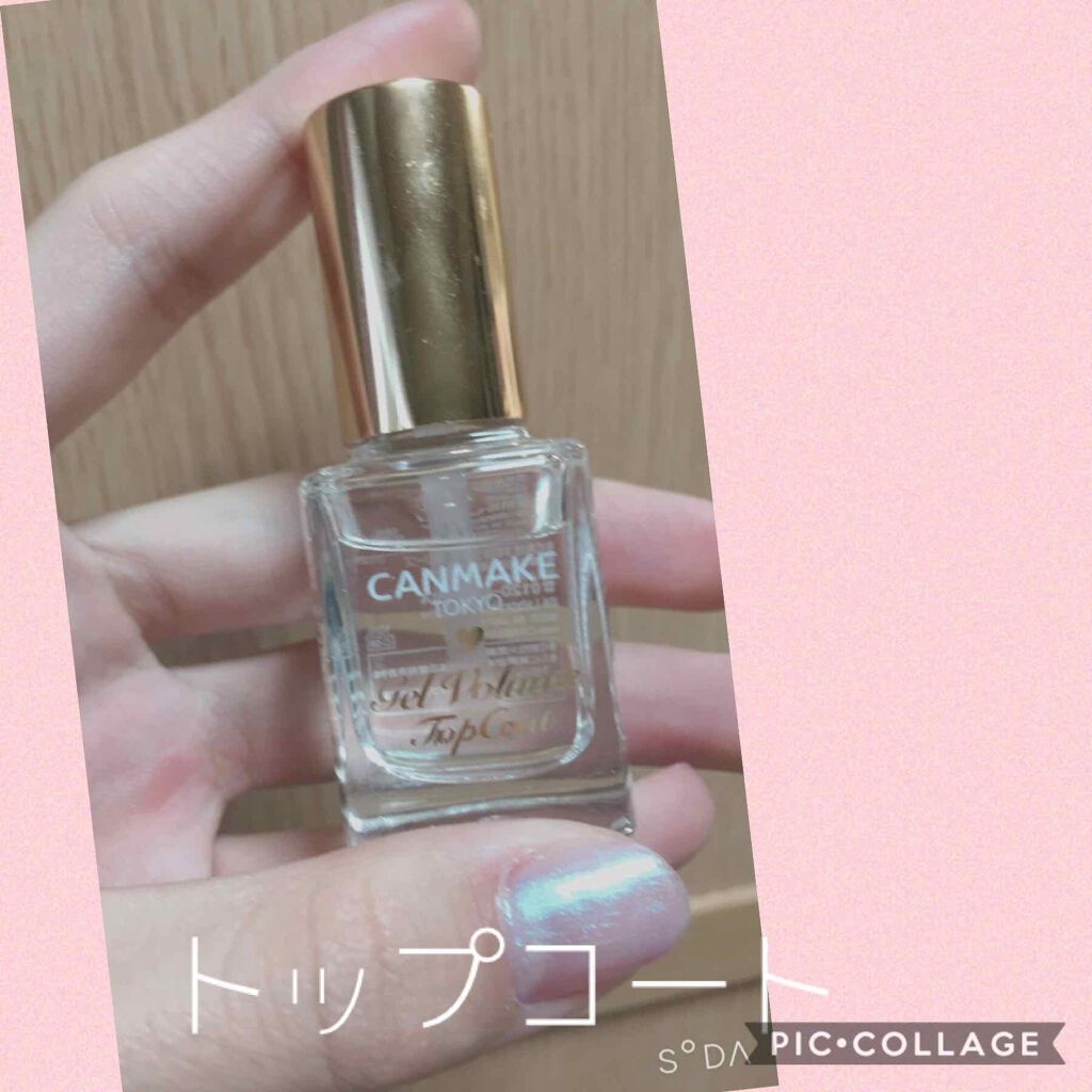 カラフルネイルズ/キャンメイク/マニキュアを使ったクチコミ(2枚目)