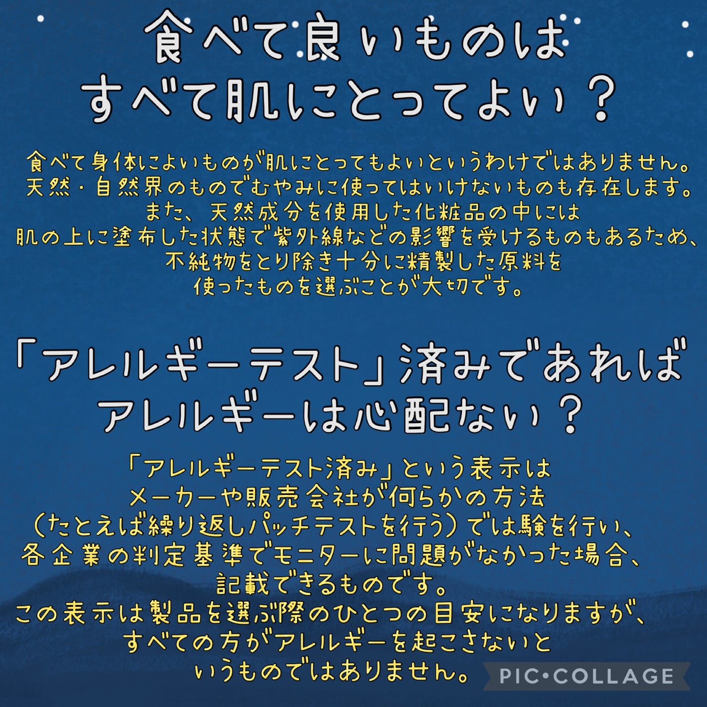 日本化粧品検定2級.3級対策テキスト/主婦の友社/書籍を使ったクチコミ(4枚目)