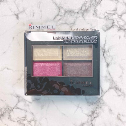 ロイヤルヴィンテージ アイズ/リンメル ロンドン/アイシャドウパレットを使ったクチコミ(1枚目)