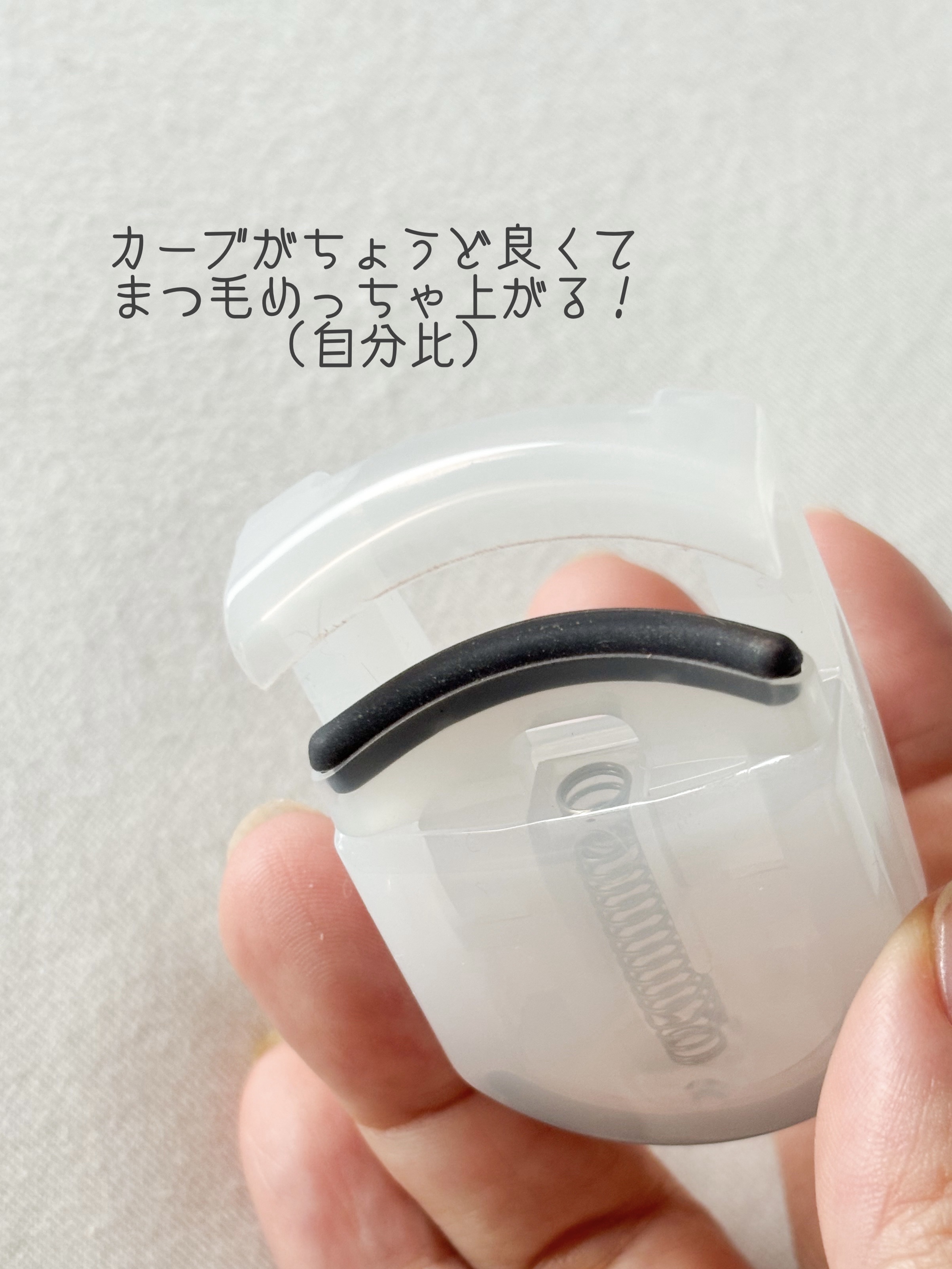 携帯用アイラッシュカーラー/無印良品/ビューラーを使ったクチコミ（3枚目）