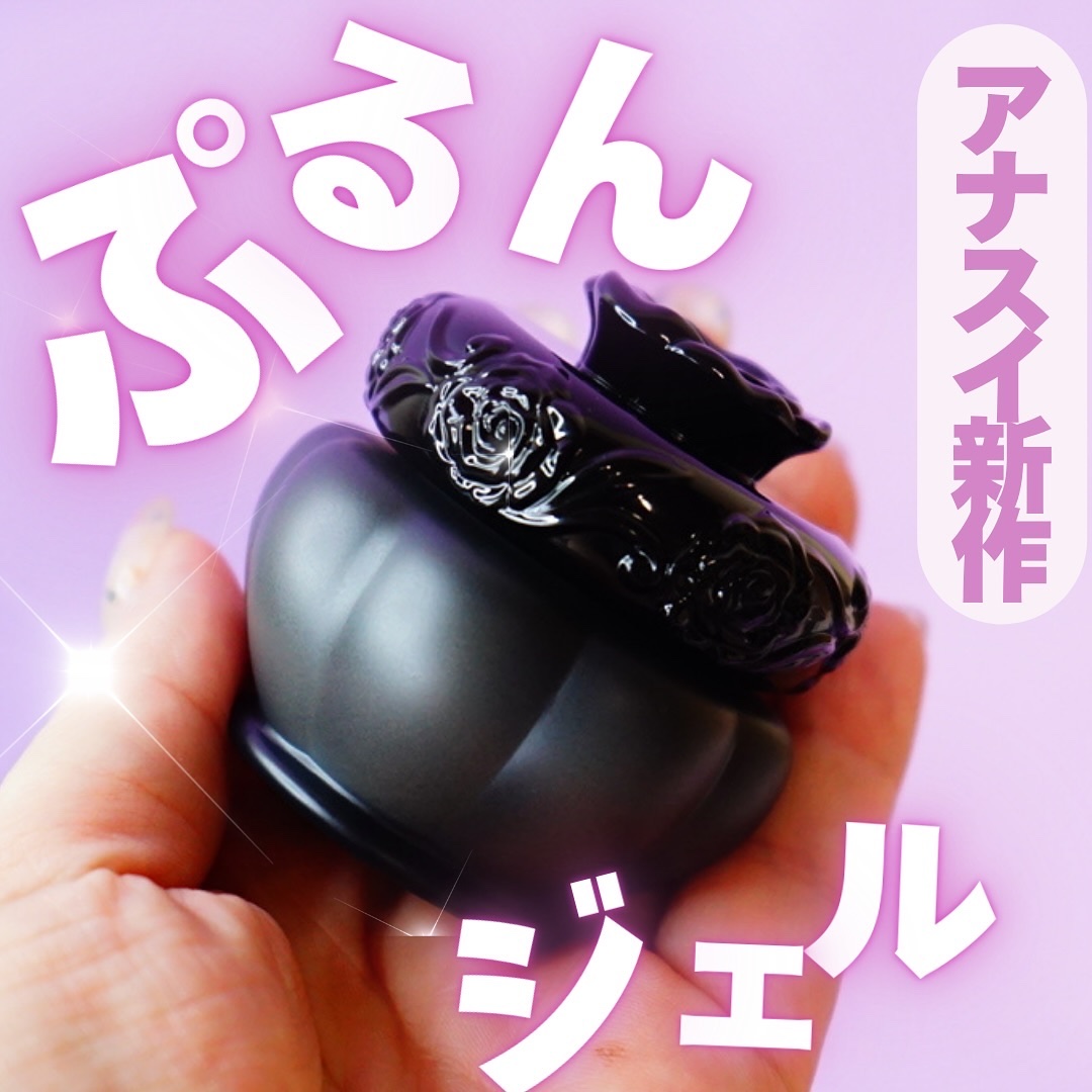 ゲル ファンデーション メイクアップ ベース/ANNA SUI/化粧下地を使ったクチコミ（1枚目）
