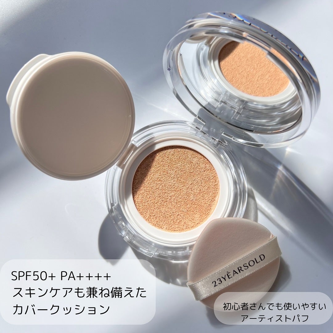 ハートリーフシーンカバークッション/23years old/クッションファンデーションを使ったクチコミ(3枚目)