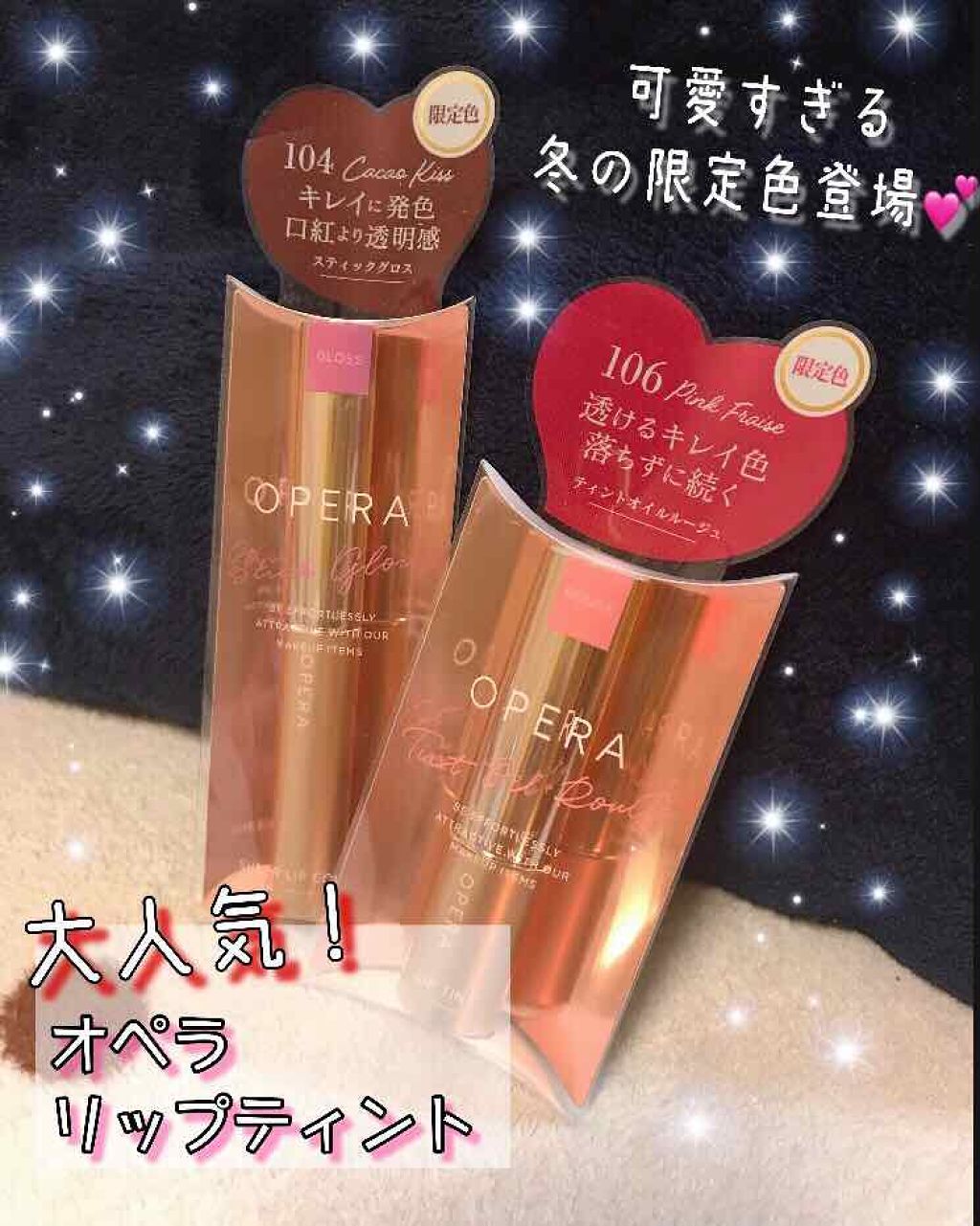 オペラ シアーリップカラー RN/OPERA/リップグロスを使ったクチコミ(1枚目)