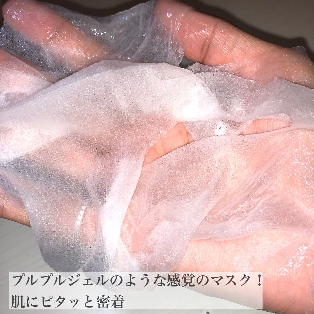 ヒト幹細胞フェイスマスク/アロヴィヴィ/シートマスク・パックを使ったクチコミ(2枚目)