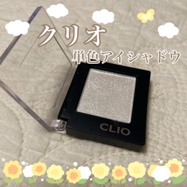 CLIO プロ シングル シャドウG01Excuse

クリオのグリッターが可愛すぎて2つ目の購入です✨

とにかく質感が大好きで、瞼に密着してくれます🥰
粉飛びせず、ラメ感もめちゃくちゃ可愛い☺️

