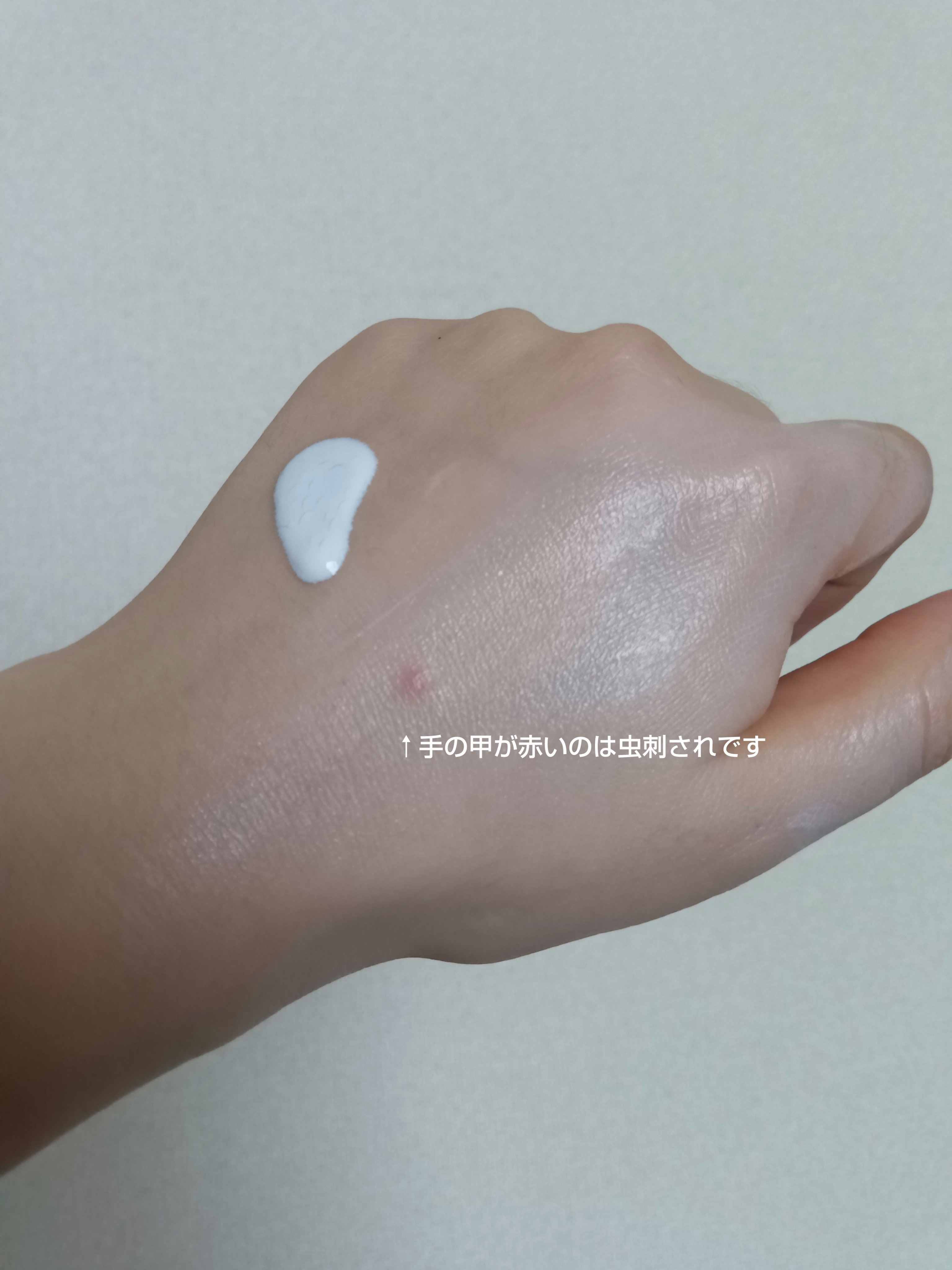 ミノンUVマイルドミルク/ミノン/日焼け止めミルクを使ったクチコミ（2枚目）