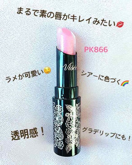 クリスタルデュオ リップスティック/Visée/口紅を使ったクチコミ(1枚目)