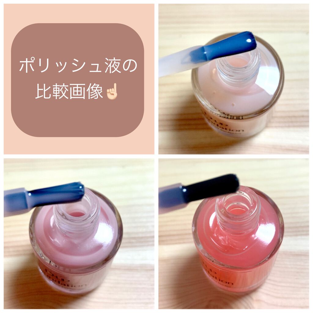 ディーアップファンデーション/D-UP/ネイルベースコートを使ったクチコミ(3枚目)