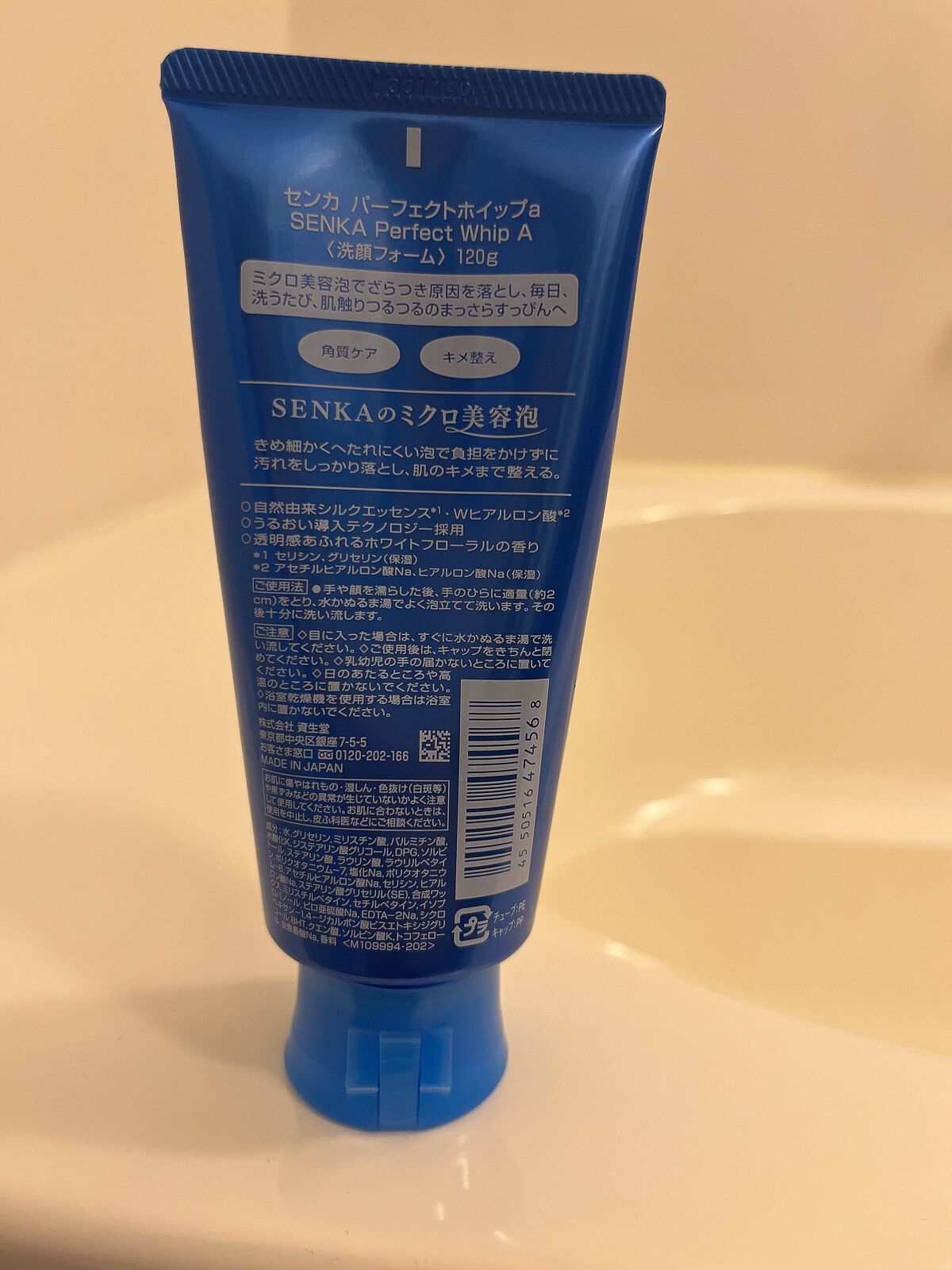 パーフェクトホイップu/SENKA(専科)/洗顔フォームを使ったクチコミ(2枚目)