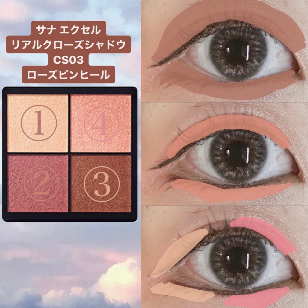 ラッシュエキスパンダー ロングロングロング/MAJOLICA MAJORCA/マスカラを使ったクチコミ(2枚目)