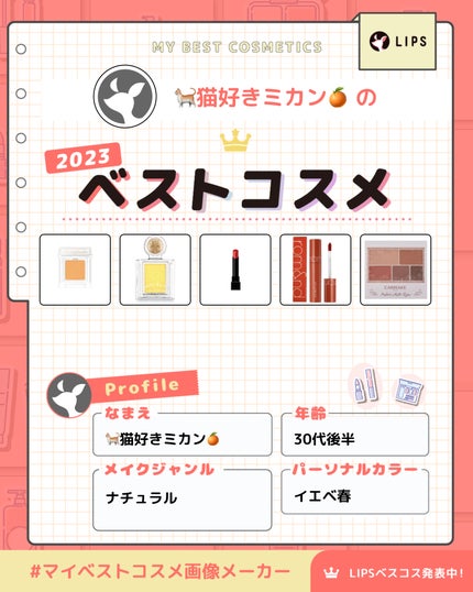 ケイト リップモンスター/KATE/口紅を使ったクチコミ(3枚目)