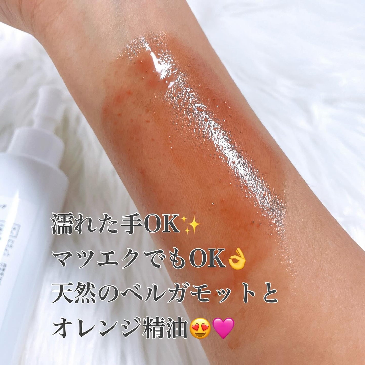 クレンジングオイル/LAPIELU/オイルクレンジングを使ったクチコミ(3枚目)