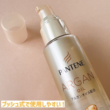 ディープダメージリペアー ヘアオイル/パンテーン/ヘアオイルを使ったクチコミ(3枚目)