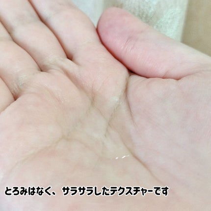 è¬çšããŒã·ã§ã³ïŒãšãŠããã£ãšãïŒ/IHADA/åç²§æ°Žã䜿ã£ãã¯ãã³ãïŒ5æç®ïŒ