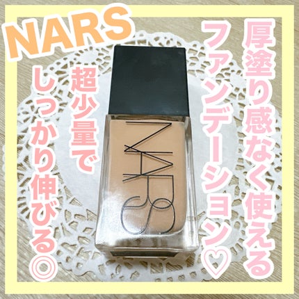 ライトリフレクティング ファンデーション 02174 / NARS(ナーズ ライトリフレクティング ファンデーション 02174 / NARS(ナーズ