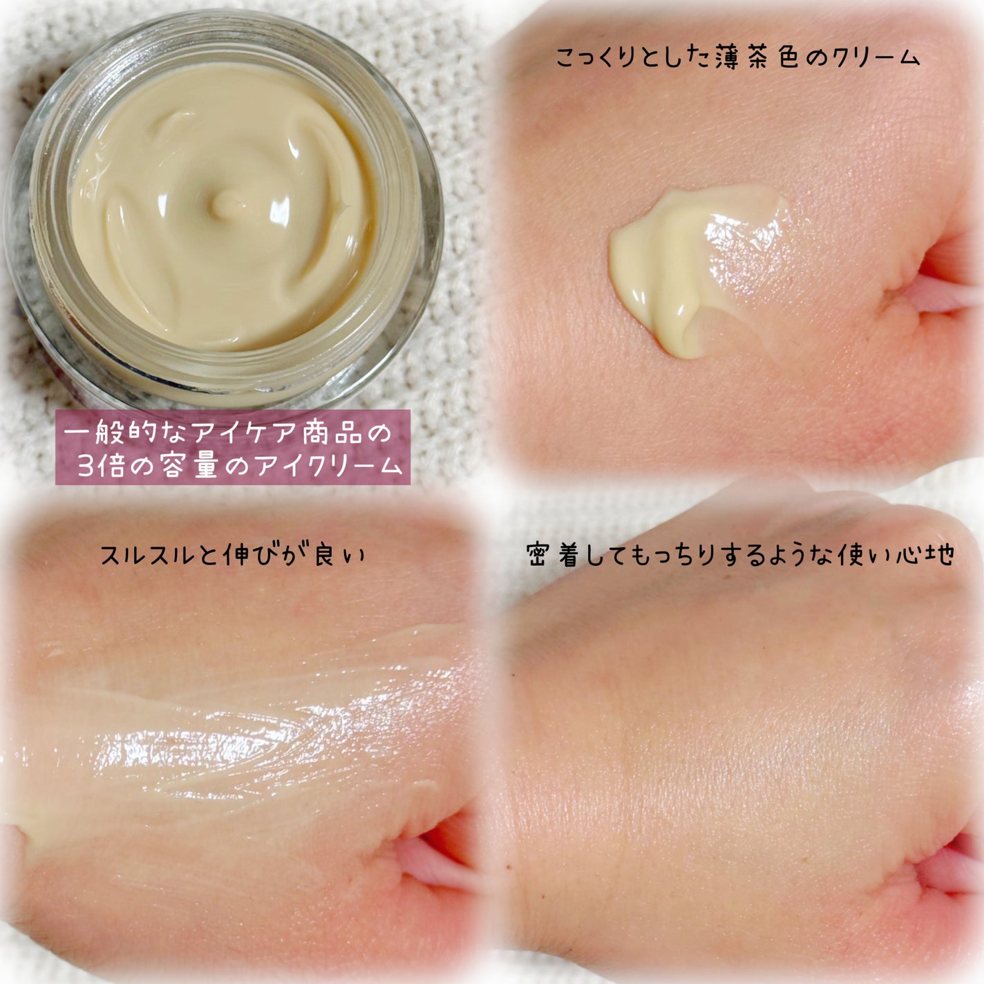 Cemenrete Calcium Intense Cream/Dr.Melaxin/フェイスクリームを使ったクチコミ(4枚目)