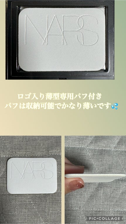 ゴールドダスト ライトライトリフレクティング セッティングパウダー/NARS/プレストパウダーを使ったクチコミ(3枚目)