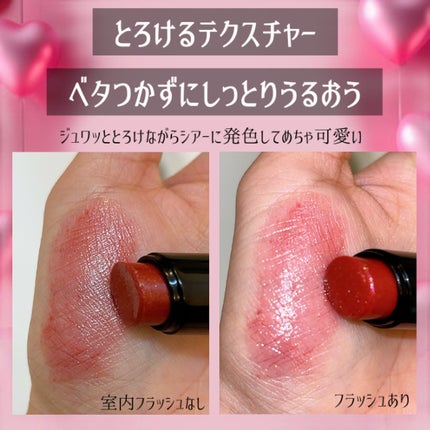 ノールックリップ/Fujiko/口紅を使ったクチコミ(5枚目)