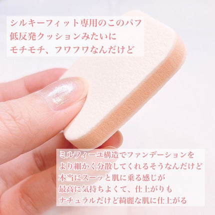 を使ったクチコミ(3枚目)
