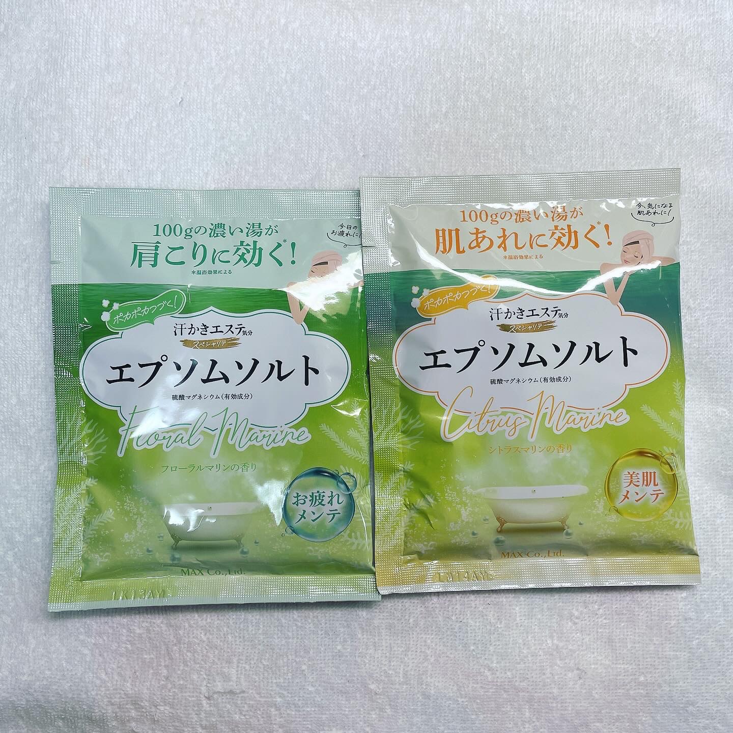 汗かきエステ気分 スペシャリテ エプソムソルト シトラスマリンの香り/マックス/無機塩系入浴剤を使ったクチコミ（1枚目）
