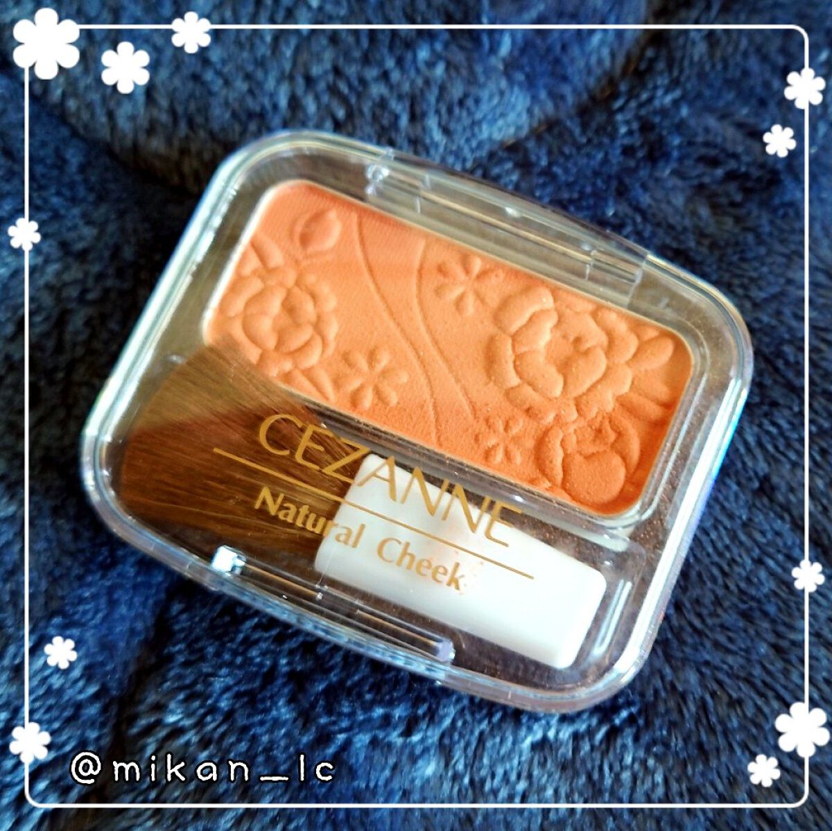 数ある投稿から閲覧有り難う御座います、Orange*(蜜柑)です。
今回はSEZANNE から出ている、ナチュラルチーク(04：ゴールドオレンジ)のレビューです。
宜しければ目を通して頂けると嬉しいです。

→ Good Point
高発色