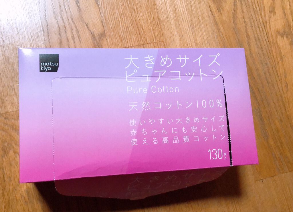 matsukiyo 大きめサイズ ピュアコットン/matsukiyo/コットンを使ったクチコミ（1枚目）