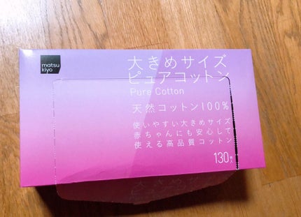 matsukiyo 大きめサイズ ピュアコットン/matsukiyo/コットンを使ったクチコミ(1枚目)