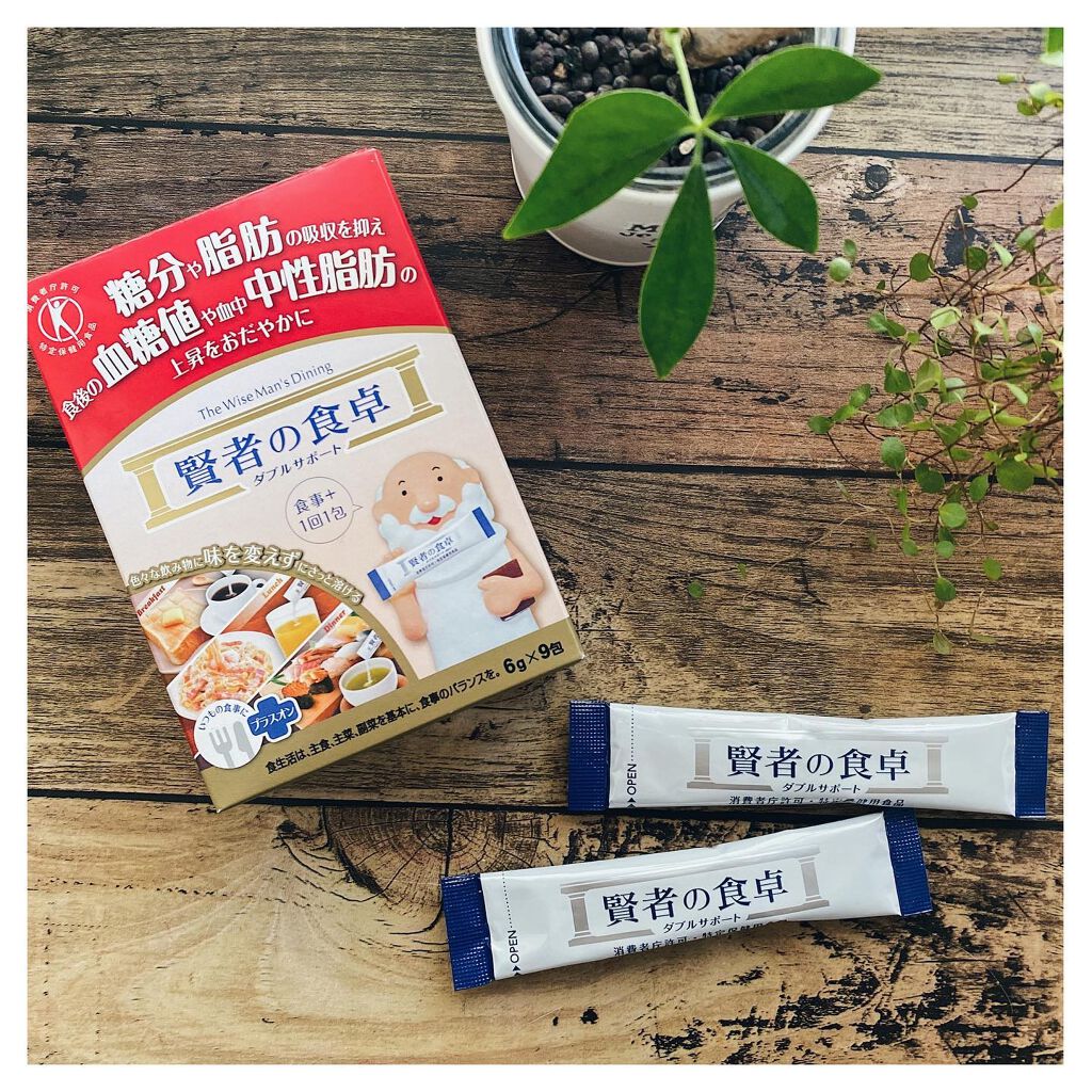 賢者の食卓ダブルサポート/大塚製薬/健康サプリメントを使ったクチコミ(4枚目)