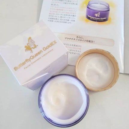 バタフライクイーン ゴールドエクストラ/フェイシャルコスメティック研究所/オールインワン化粧品を使ったクチコミ(4枚目)