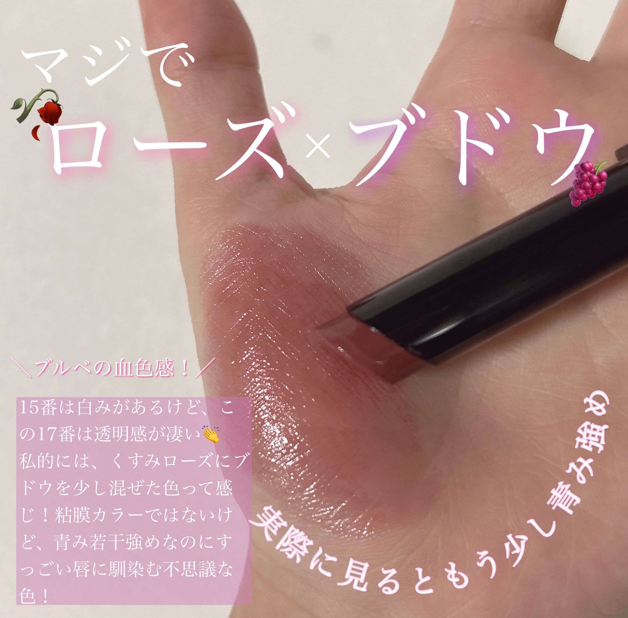 ケイト リップモンスター/KATE/口紅を使ったクチコミ（3枚目）