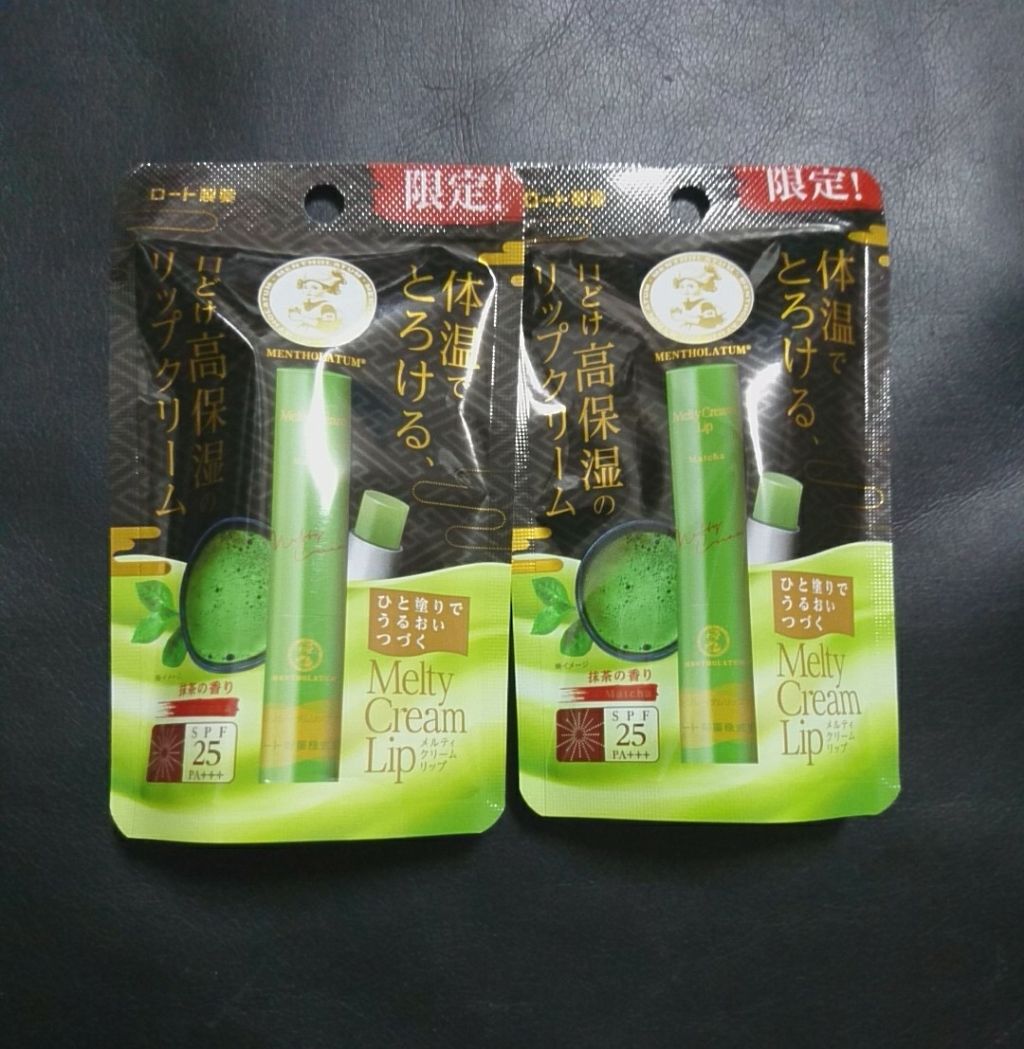 メルティクリームリップ/メンソレータム/リップクリームを使ったクチコミ(1枚目)