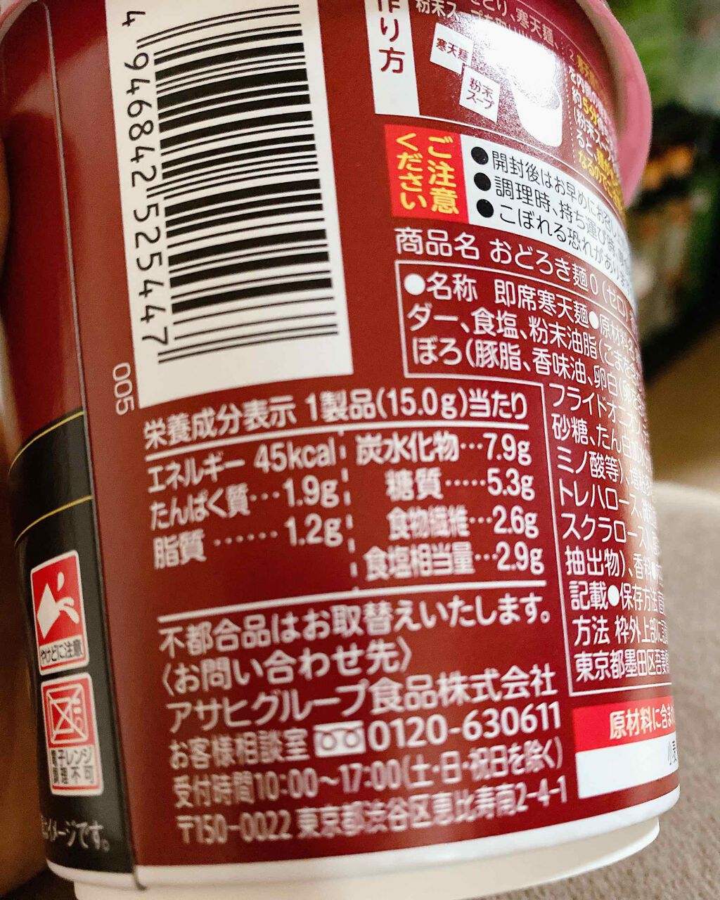 自己紹介/雑談/その他を使ったクチコミ（3枚目）