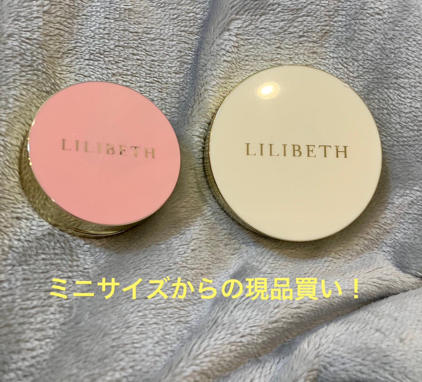 パーフェクティングフィッティング フルカバレッジクッション/LILIBETH/クッションファンデーションを使ったクチコミ(1枚目)