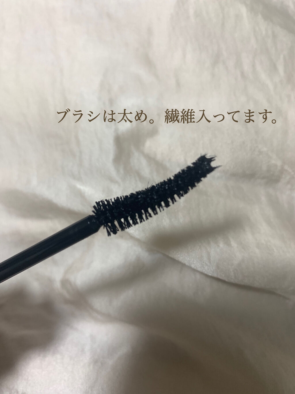 ラッシュフォーマーEX（ロングWP） BK1 ブラック/KATE/マスカラを使ったクチコミ（2枚目）