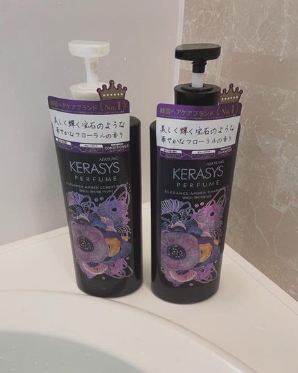 パフューム エレガンスアンバー シャンプー&コンディショナー/KERASYS/シャンプー・コンディショナーを使ったクチコミ(1枚目)