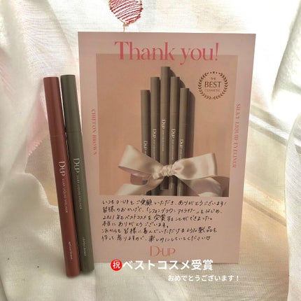 シルキーリキッドアイライナーWP/D-UP/リキッドアイライナーを使ったクチコミ(4枚目)