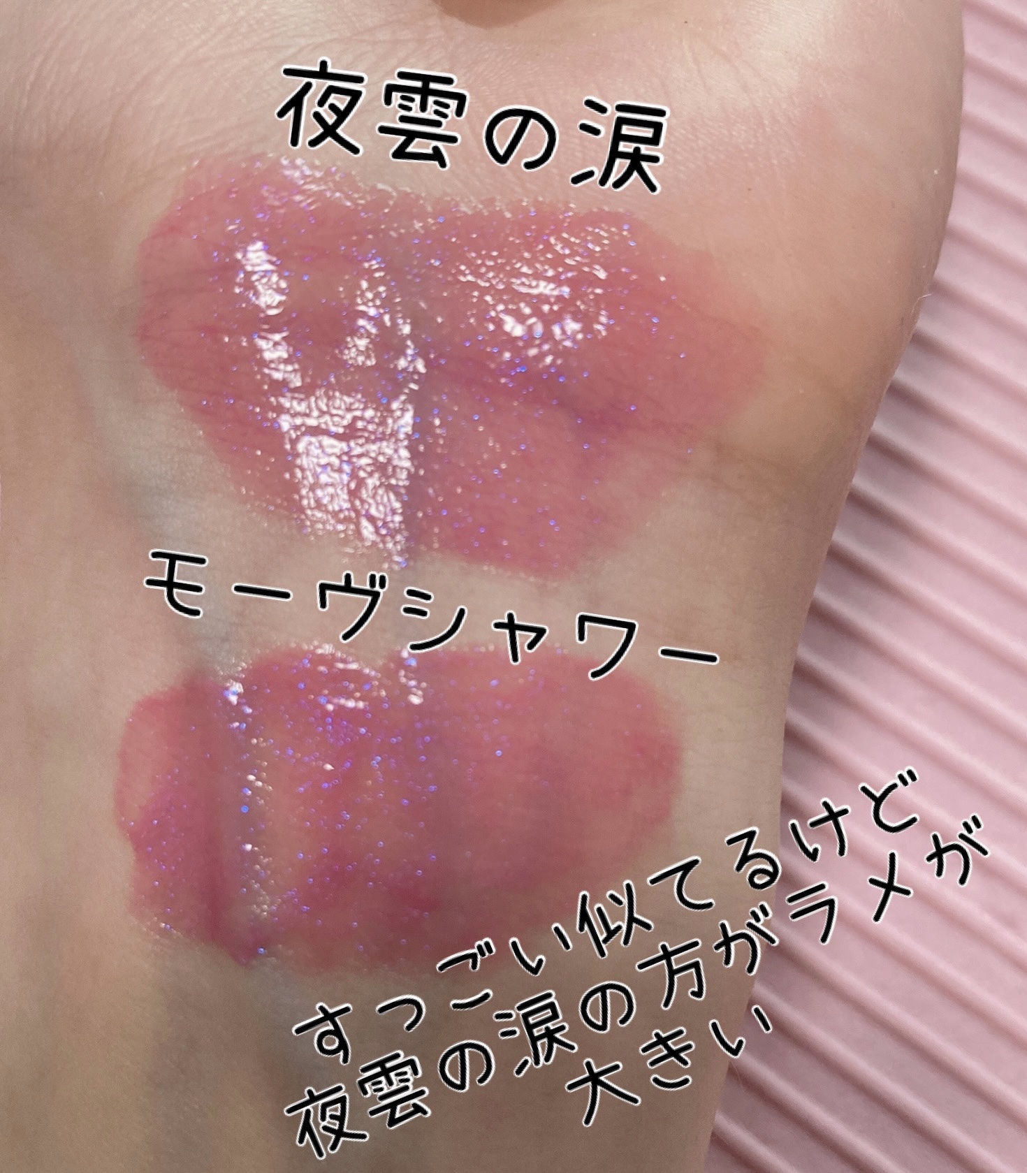 ケイト リップモンスター/KATE/口紅を使ったクチコミ（2枚目）