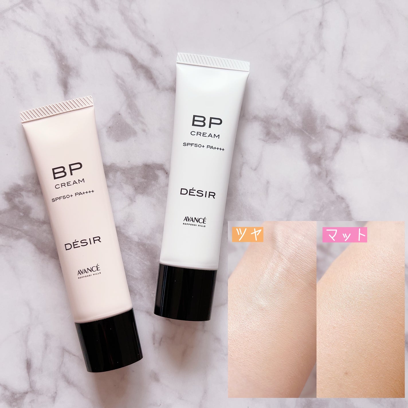 アヴァンセ デジール BPクリーム ツヤ/アヴァンセ/化粧下地を使ったクチコミ(1枚目)