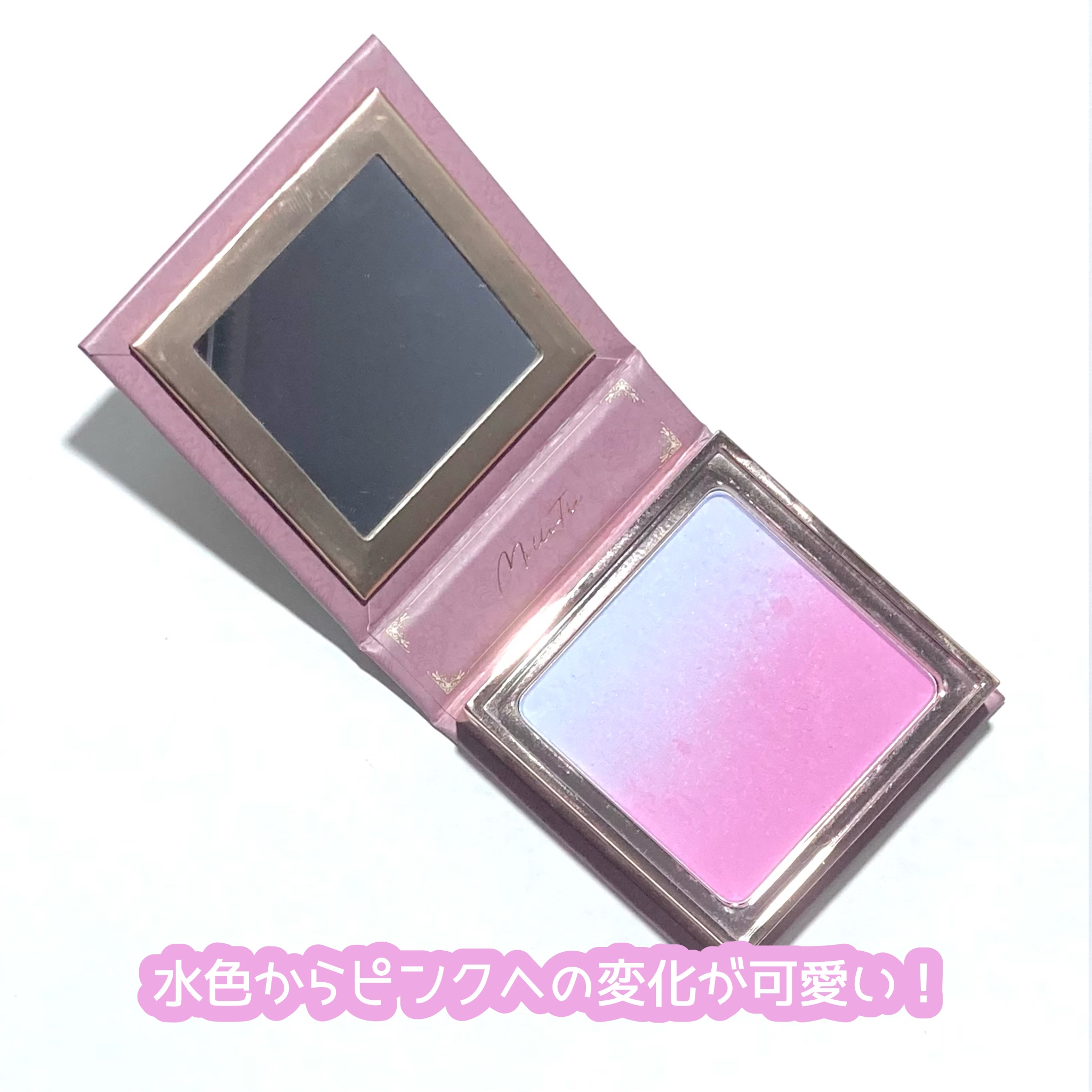 天使の絵画チーク/MilleFée/パウダーチークを使ったクチコミ（2枚目）