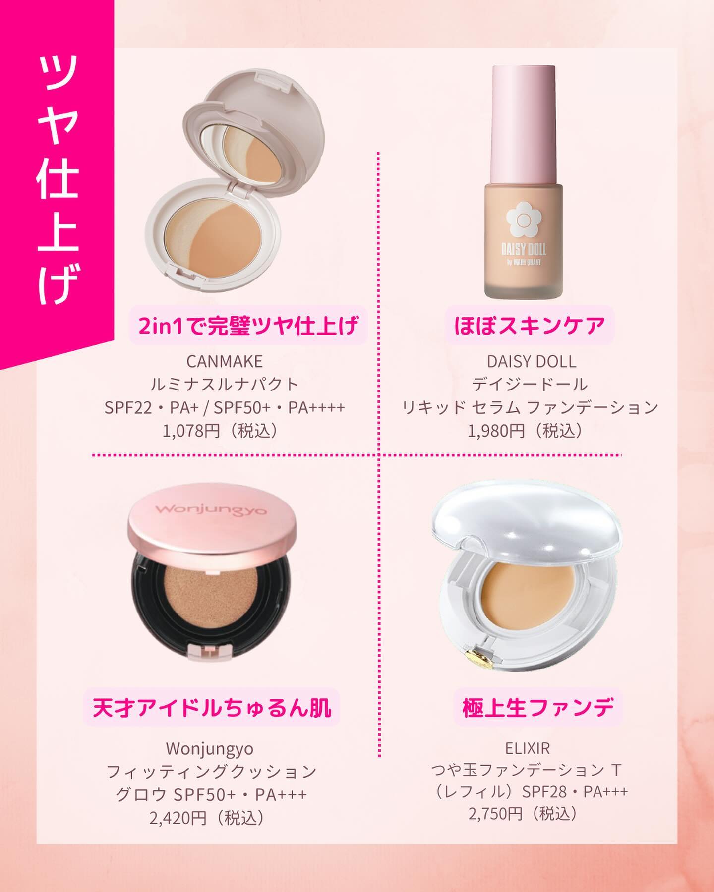 ブラック クッション/HERA/クッションファンデーションを使ったクチコミ（2枚目）